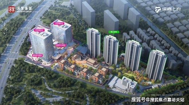 楼处欢迎您-最新价格户型配套小区环境(2025)首页网站-pg电子试玩深嘉上府售楼处(2025深嘉上府)首页网站-售(图5) 楼处欢迎您-最新价格户型配套小区环境(2025)首页网站-pg电子试玩深嘉上府售楼处(2025深嘉上府)首页网站-售(图5)