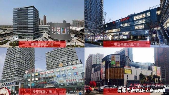 楼处欢迎您-最新价格户型配套小区环境(2025)首页网站-pg电子试玩深嘉上府售楼处(2025深嘉上府)首页网站-售(图7) 楼处欢迎您-最新价格户型配套小区环境(2025)首页网站-pg电子试玩深嘉上府售楼处(2025深嘉上府)首页网站-售(图7)