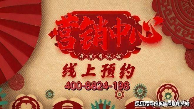 楼处欢迎您-最新价格户型配套小区环境(2025)首页网站-pg电子试玩深嘉上府售楼处(2025深嘉上府)首页网站-售(图9) 楼处欢迎您-最新价格户型配套小区环境(2025)首页网站-pg电子试玩深嘉上府售楼处(2025深嘉上府)首页网站-售(图9)