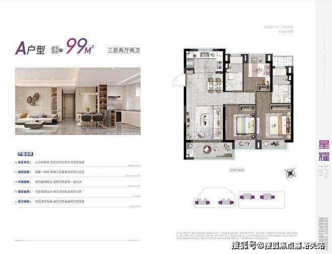 楼处欢迎您-最新价格户型配套小区环境(2025)首页网站-pg电子试玩深嘉上府售楼处(2025深嘉上府)首页网站-售(图18) 楼处欢迎您-最新价格户型配套小区环境(2025)首页网站-pg电子试玩深嘉上府售楼处(2025深嘉上府)首页网站-售(图18)