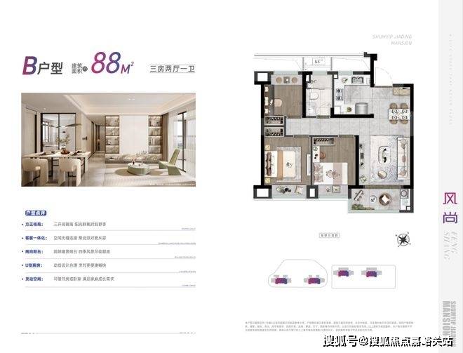 楼处欢迎您-最新价格户型配套小区环境(2025)首页网站-pg电子试玩深嘉上府售楼处(2025深嘉上府)首页网站-售(图21) 楼处欢迎您-最新价格户型配套小区环境(2025)首页网站-pg电子试玩深嘉上府售楼处(2025深嘉上府)首页网站-售(图21)