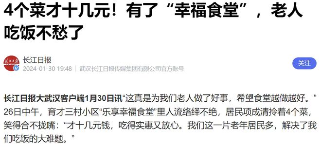 戏城投赚钱有了新门路pg电子免费模拟器游(图6)