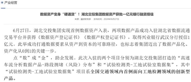 戏城投赚钱有了新门路pg电子免费模拟器游(图2)