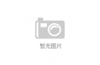 结构 餐桌行业发展现状及未来预测pg电子